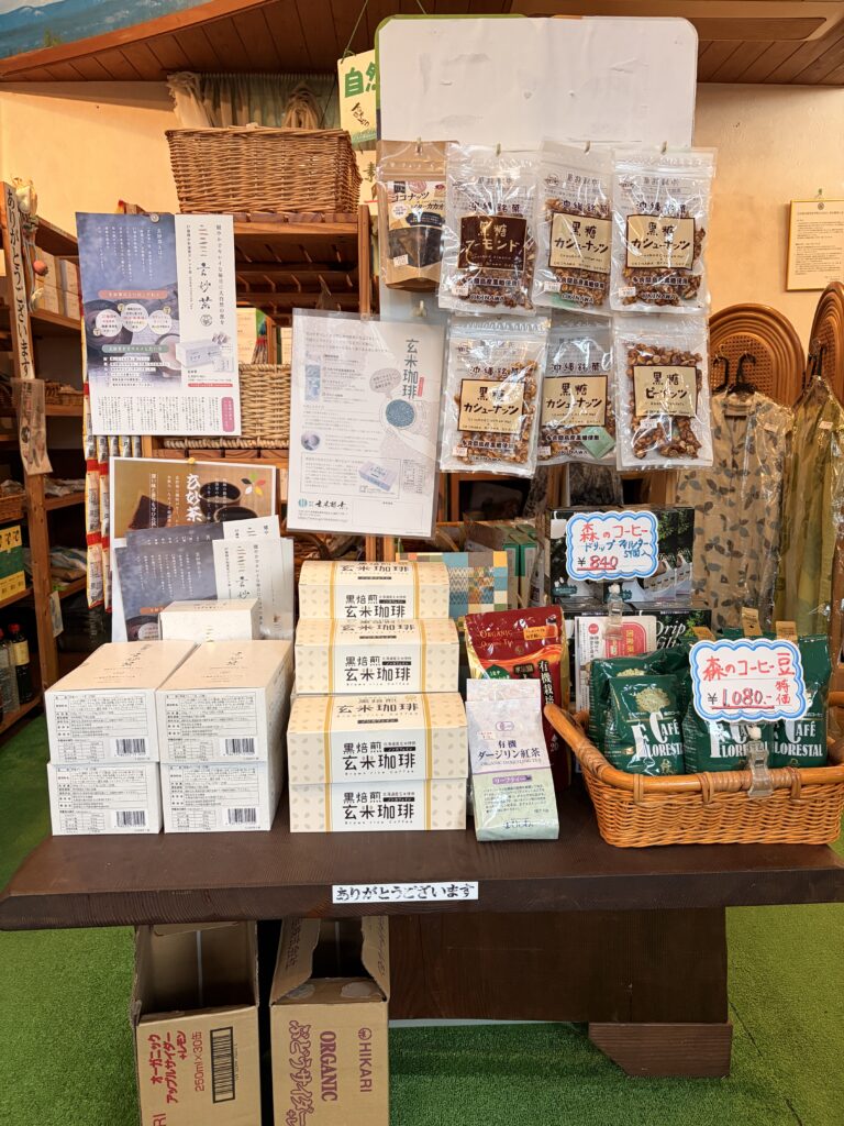 乾物や加工食品などの売り場